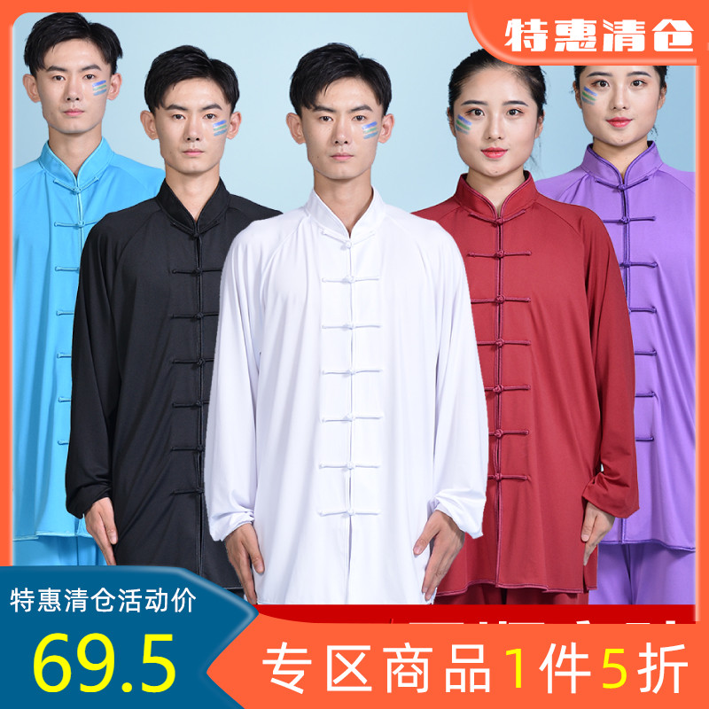 Qingkurang Special Price Tai Chi Clothing Men's Spring Autumn Season Suit Chinese Wind Women's Taijiquan Style Martial Arts Suit Martial Costumes Performance Costumes