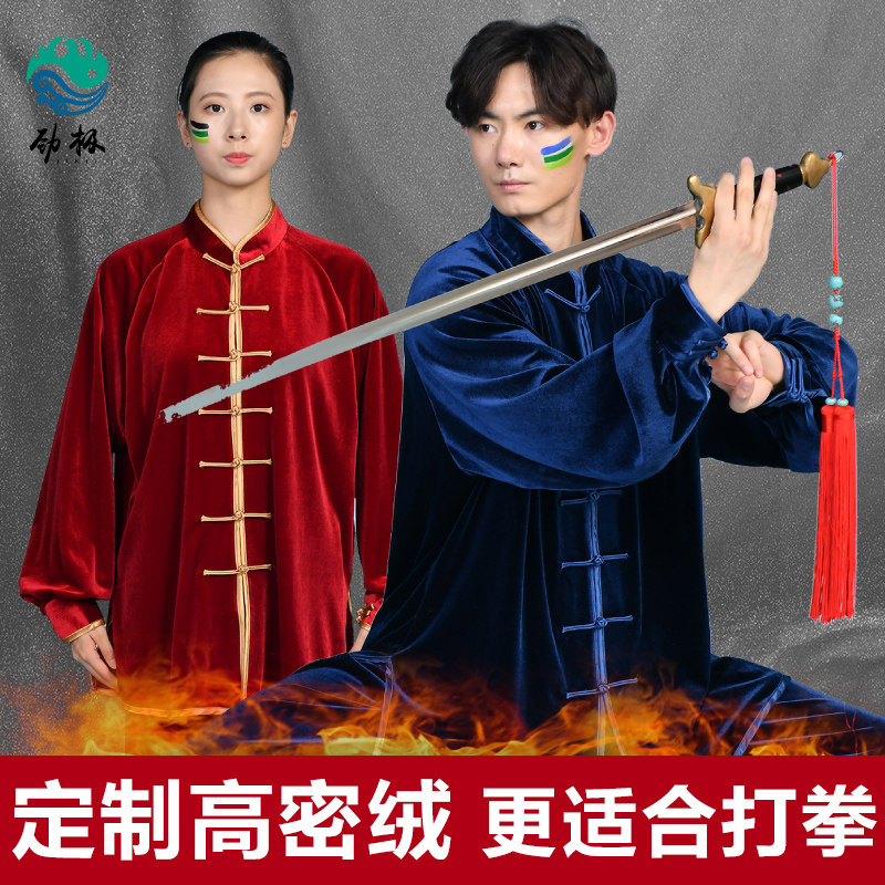 Tai Chi costume men autumn and winter thick Chinese style martial arts suit female gold velvet Tai Chi practice costume new style