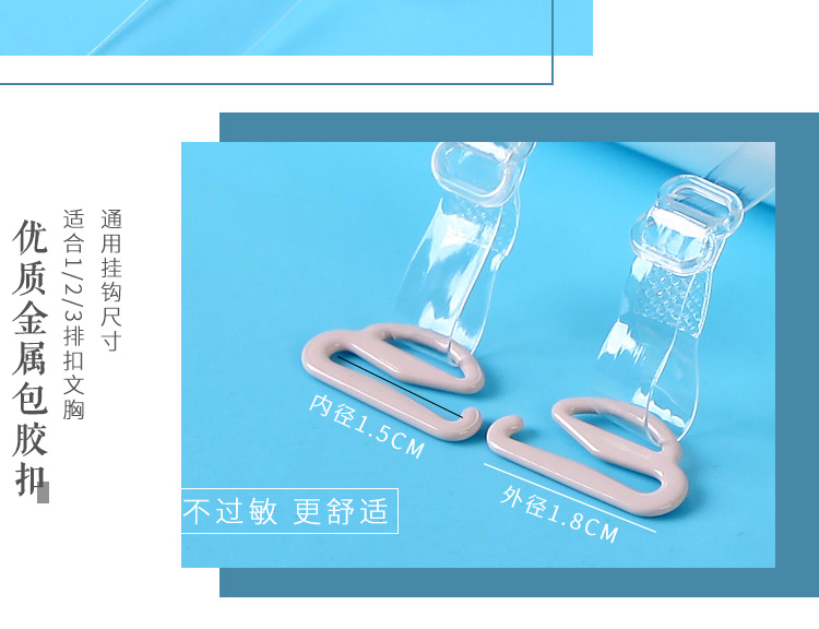 2018 mới trong suốt vô hình dây đeo vai từ cổ áo lót mỏng liền mạch áo ngực đẹp hoang dã trở lại gợi cảm mùa hè bra dây trong suốt mặc trễ vai