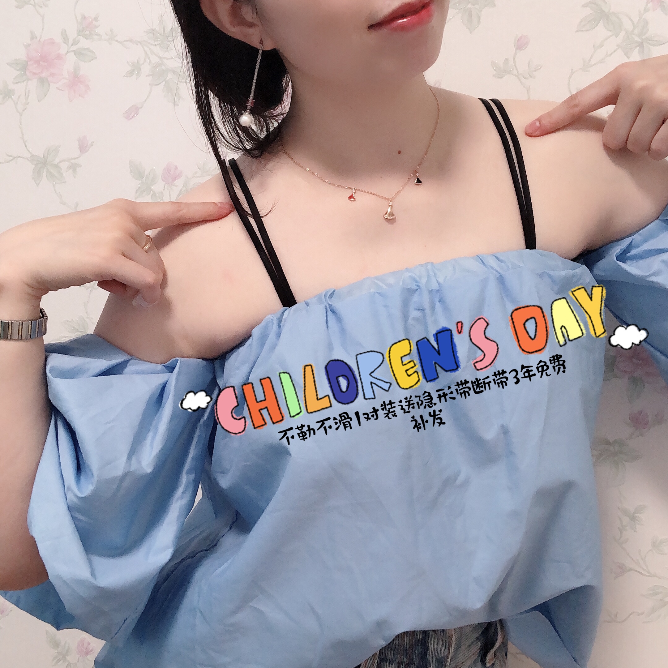 Underwear shoulder strap Female Exposed Sexy Cross Fine Underwear Shoulder Strap Accessories Non-slip Transparent Invisible Without Mark