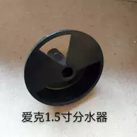 EKK 1,5 -INCH Водонагреватель