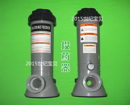 Бассейн бассейн, бассейн, добавление бассейна, фенотер, дозировка в прямом эфире фармацевтического оборудования CL-100