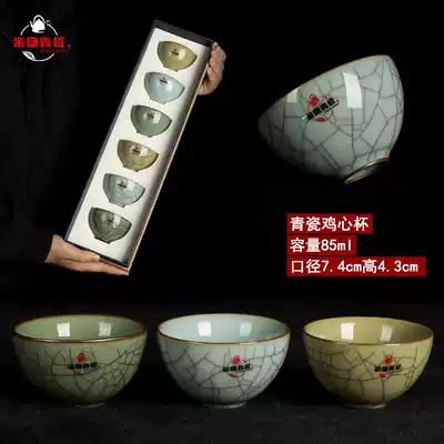 Pro-Yun Celadon Kung Fu tea accessories Tea cup Tea bowl Ice crack Single master cup Guest cup Single cup Gift box