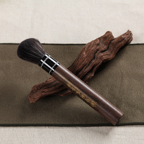Pro-rhyme ebony Rosewood does not lose hair pot pen wash tea pen wash tea brush Tea brush