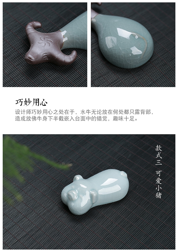Qin Yun trang trí thú cưng bộ trà đặt khay trà phụ kiện trà buổi trà chơi Ge Yao 汝 lò trà thú cưng sáng tạo Xiao Xiangniu bình lọc trà