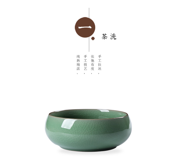 Pro Yun Longquan Celadon Tea Wash Wash Rửa rửa chén lớn Rửa bát Kung Fu Bộ phụ kiện Trà Phụ kiện - Trà sứ ấm pha trà thủy tinh có lọc