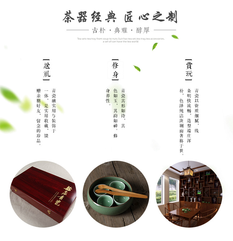 Pro Yun Longquan Celadon Tea Wash Wash Rửa rửa chén lớn Rửa bát Kung Fu Bộ phụ kiện Trà Phụ kiện - Trà sứ ấm pha trà thủy tinh có lọc