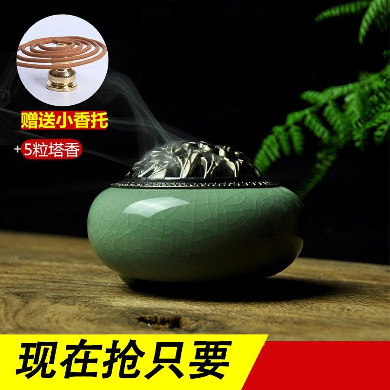 Pro-charm Porcelain Incense Stove Ceramic Foo-Kiln Imitation Ancient Lavender Line sandalwood Incense Sandalwood Incense Burner Incense Stove incense stove