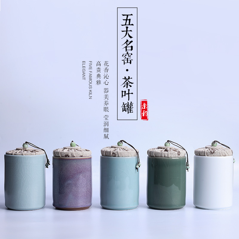 Prosody Top 5 Kiln Tea Duct Accessories Ceramic Hermetic Tank Straight Drum Multifunctional Cork Sealed Tea Leaf Jars