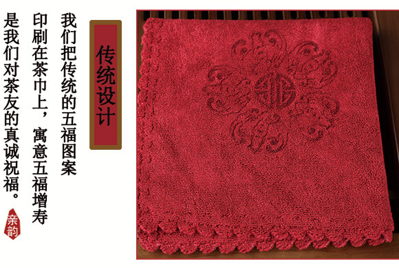 Qin Yun Living Hall nước dày cotton Kung Fu bộ trà nghi lễ trà phụ kiện bàn trà khay khay sợi vải rách vải trà bình pha trà thủy tinh lock&lock