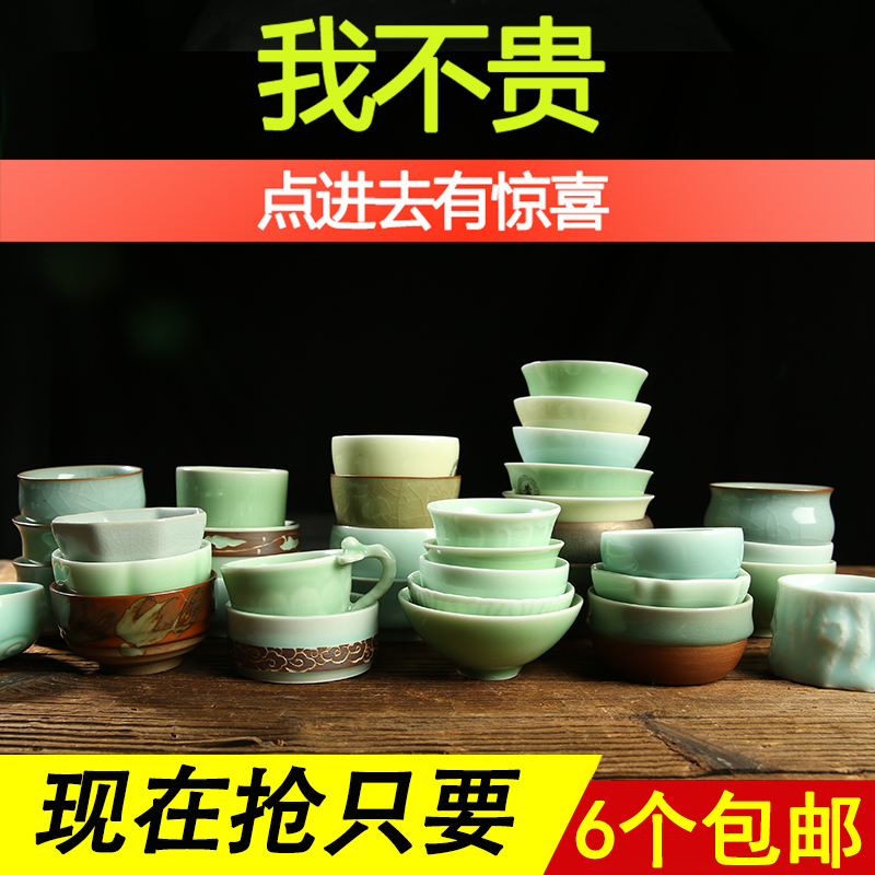 Pro Rhyme New Pint Price Green Porcelain Tasting Cup Ceramic Tea Bowl Disciples Kutian Kongfu Tea With Small Number Master Cup Pu-erh Tea Cup
