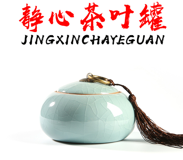Qin Yun Celadon bình trà Ge Yao bình trà lưu trữ bể trà bộ phụ kiện trung bình gốm kín nồi trà nhỏ kho trà nhỏ bình pha trà có lưới lọc inox