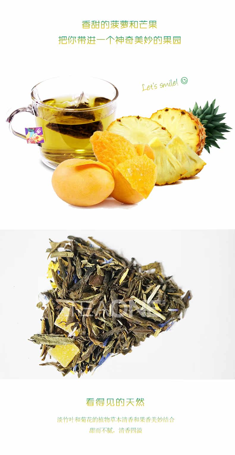 [芒果菠萝茶详情页-19年6月更新-副本_03.jpg]