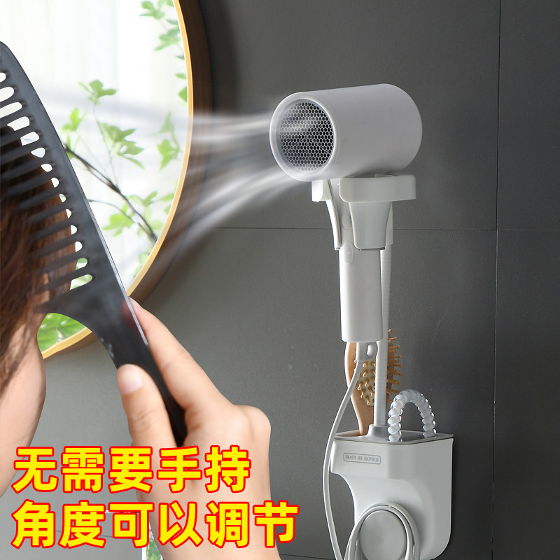Lady Blow Hair Free Hand Free Hand-Free Rack Sloth Hanging Hair Dryer Cylinder Machine Bracket Wall-mounted Placement Dressing Room