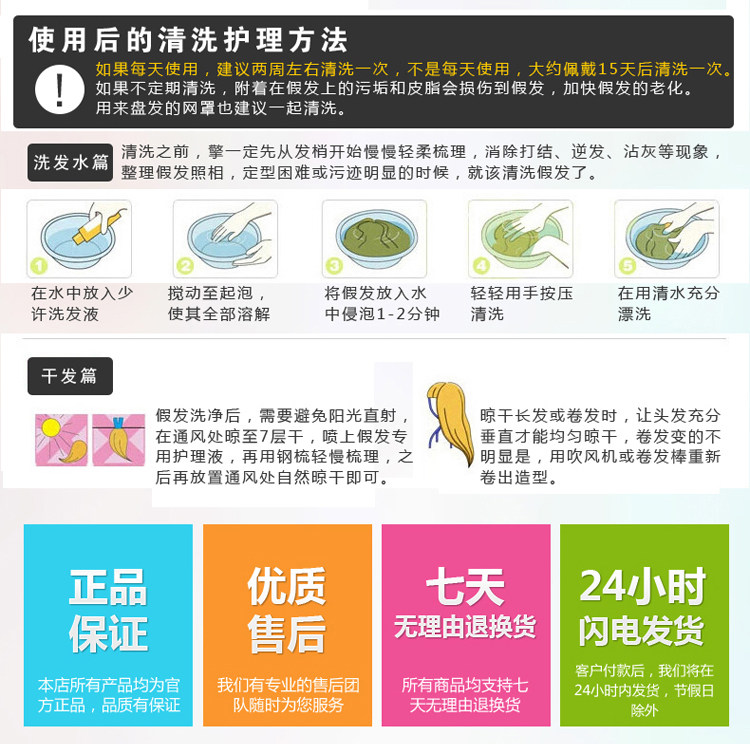 Perruque cheveux courts - Ref 2608099 Image 23