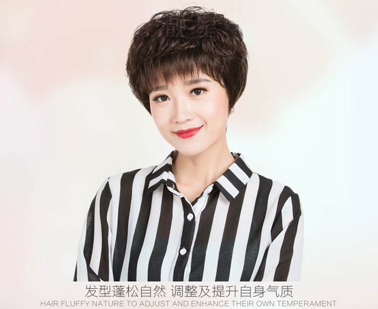 Perruque cheveux courts - Ref 2608099 Image 13