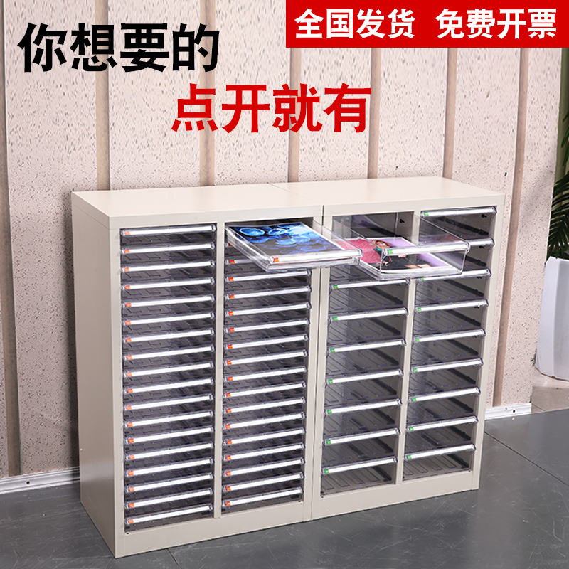 Professional office drawer A4 file containing cabinet sample containing deviner home school company Multi-scene use-Taobao