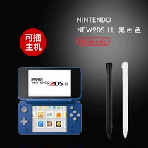 NEW2DSLL touch pen new sophomore stylus NEW2DSXL stylus new2dsll stylus accessories