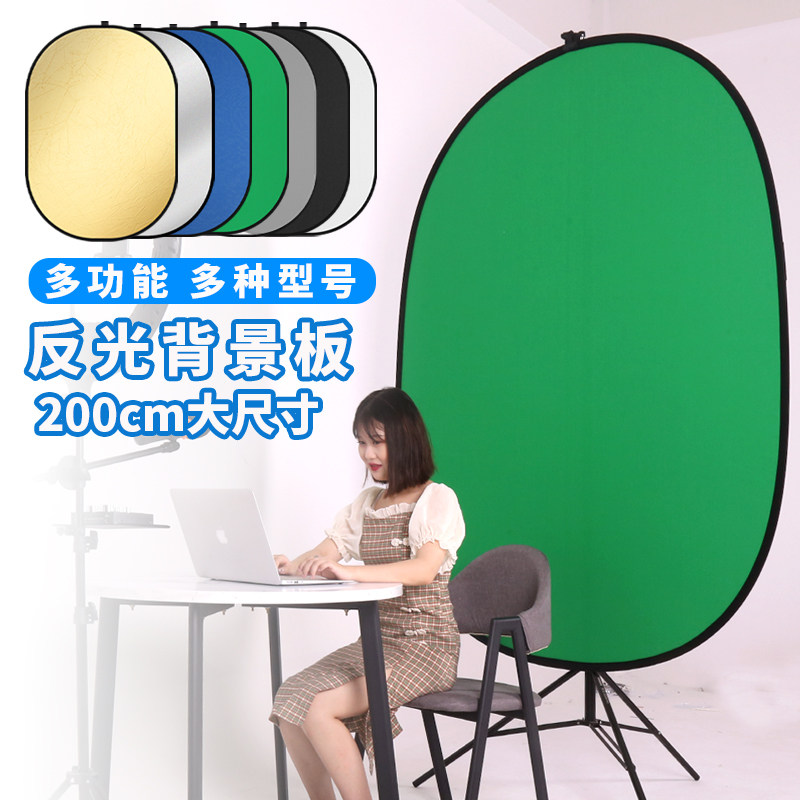 Cutout camera 200CM background board photo photography blue green double-sided outdoor shooting green screen cotton special effect recording background props - Taobao