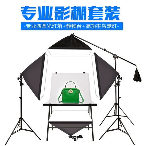 Звездный человек Портрет Статический Таобао Фотография набор фотоаппаратов Светлый свет Студия Фотография свет