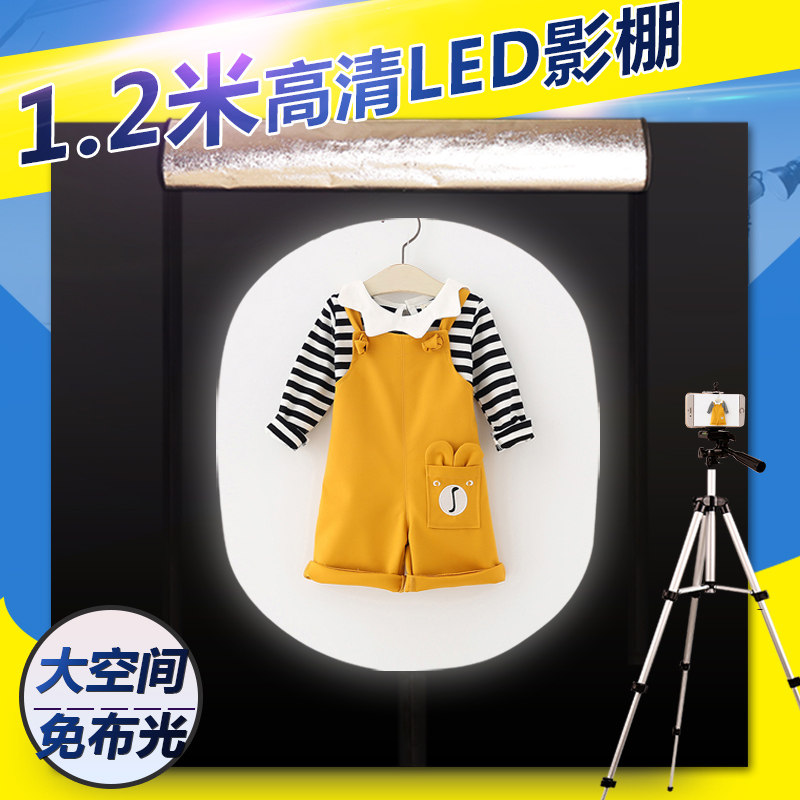 Xingpai large LED studio set 120cm Taobao still life soft light box Shooting light photography box