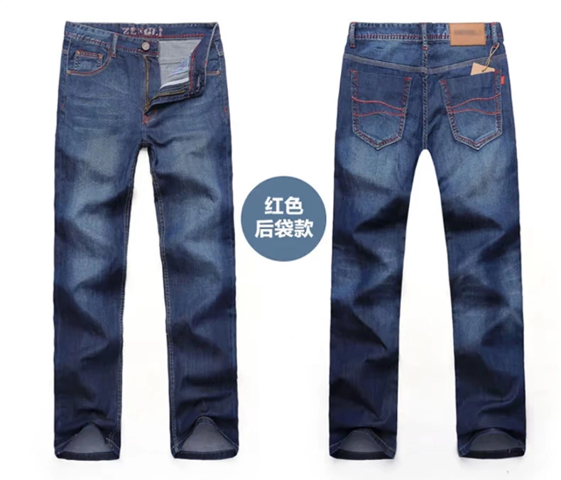 Huyền thoại bò lớn Mùa thu và mùa đông quần jeans nam rộng chân dày phiên bản Hàn Quốc của mỡ thủy triều cộng với phân bón XL quần jean ống rộng nam