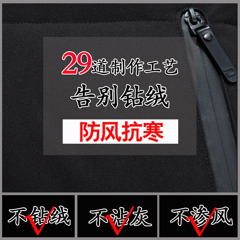 Blouson homme      en Polyester - Ref 3122697 Image 4