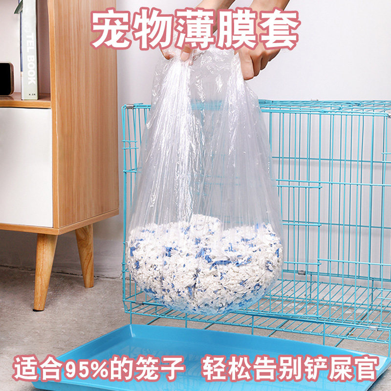 Rabbit Cage Film Cover Disposable Rabbit Dutch Pig Dragon Cat Guinea Pig Supplies Rabbit Universal Film Alternative Diaper Wood Grain