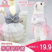 Кролик, одежда, демисезонная удерживающая тепло юбка, домашний питомец