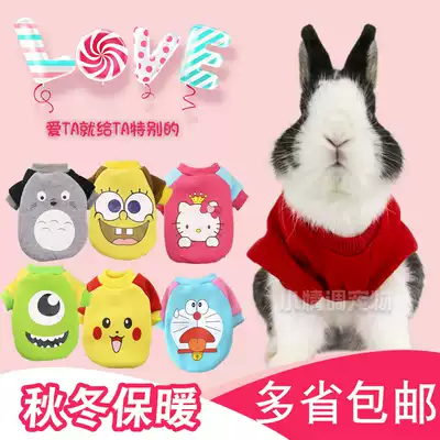 Pet rabbit clothes lop rabbit warm clothes sweater Rabbit supplies Autumn and winter dwarf rabbit cat cat rabbit clothes for winter