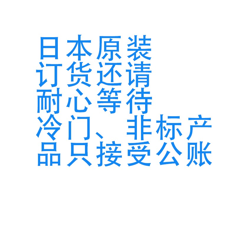 Japanese original product order hyperlink Please note the model number