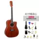 40 inch 41 inch dân gian guitar acoustic người mới bắt đầu guitar sinh viên mới thực hành giới thiệu nhạc cụ unisex - Nhạc cụ phương Tây