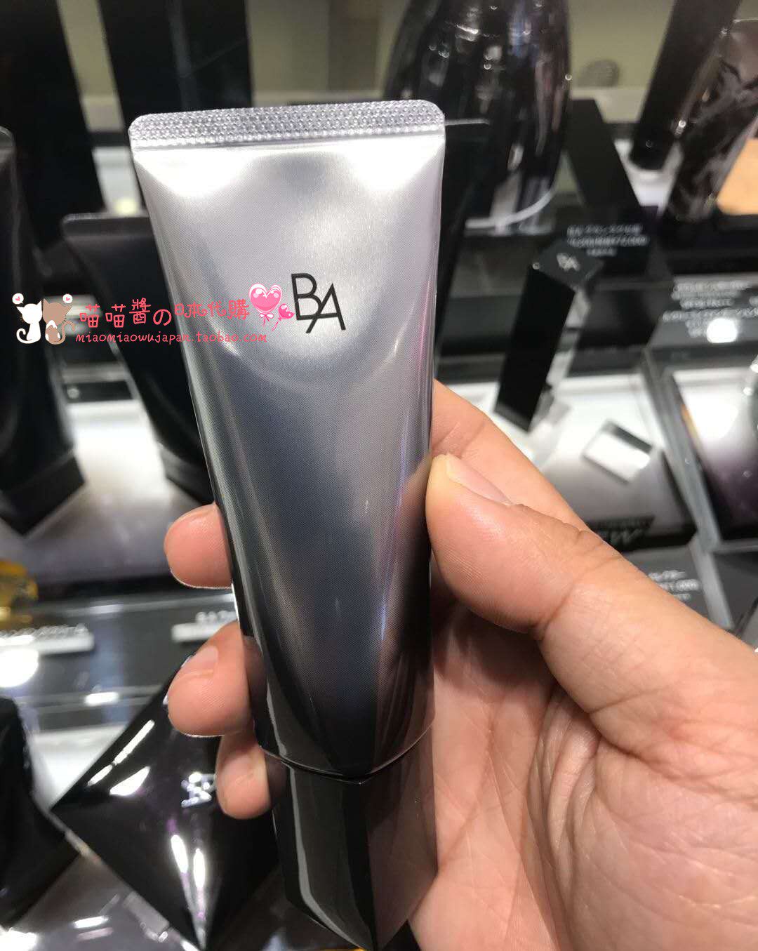 Japanese counter new POLA black BA isolation Protection Sunscreen SPF50 45g