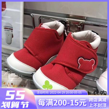 Japanese mall mikihouse for a section of Award-winning shoes 11-13 5cm Japan System