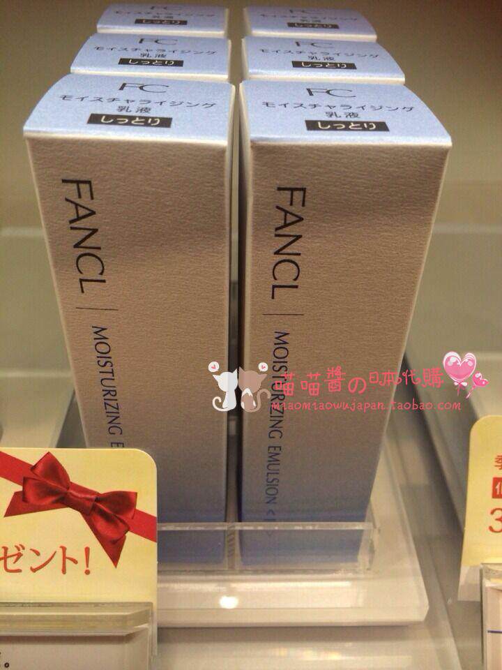 Japan FANCL Basic Lock Water Moisturizing Toner Moisturizing Refreshing 30ml