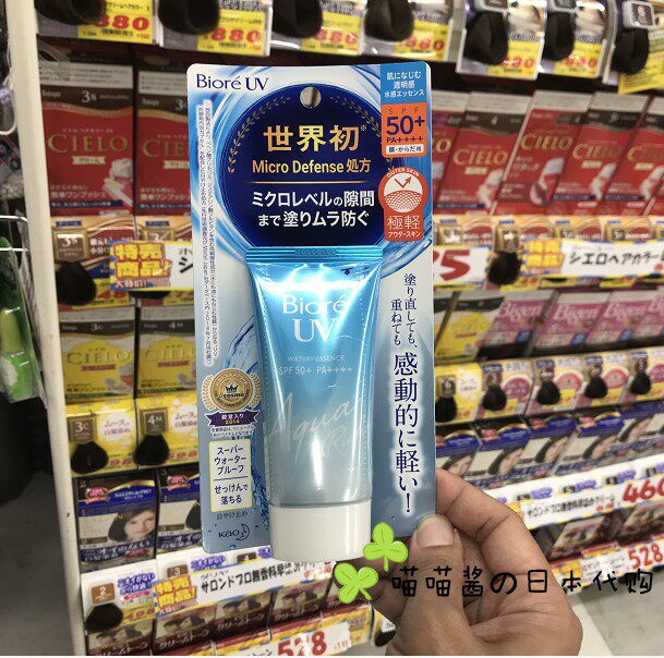 50 Japanese local sunscreen biore uv refreshing water sunscreen and moisturizing 50g