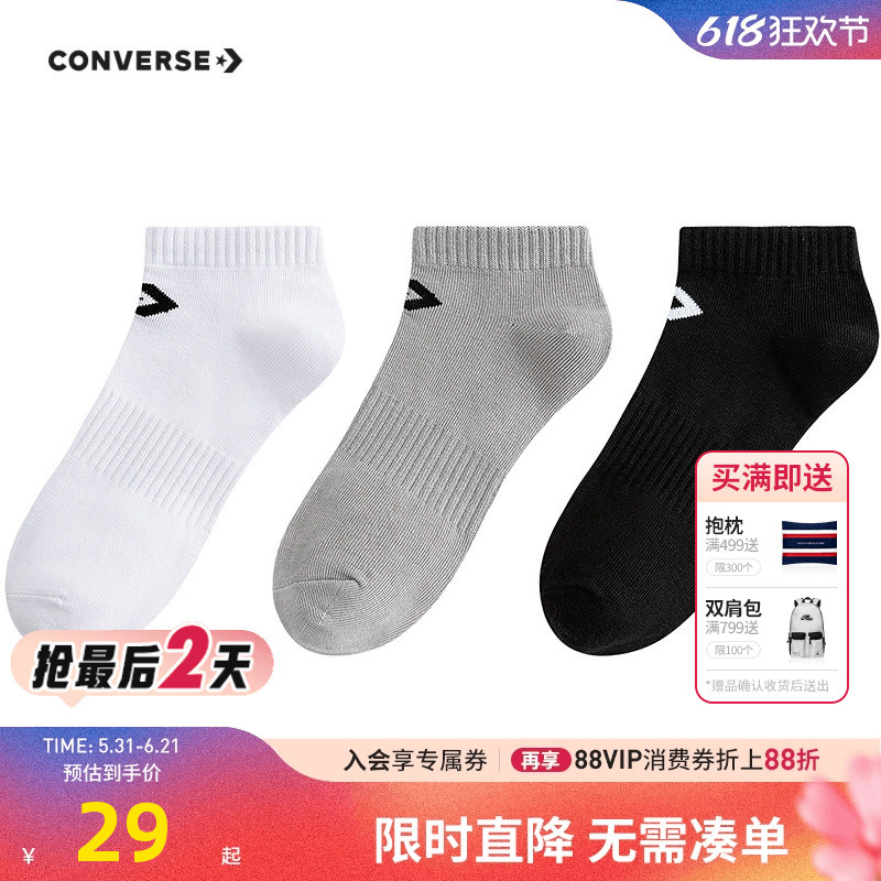 [3 Pairs] Converse Kidsren's Socks, Boys' and Girls' Short Socks, Medium and Large Kidsren's Cotton Socks, Sports Socks, 2026 Summer New Style