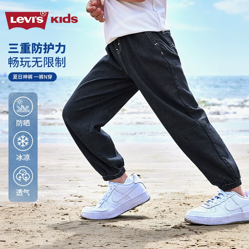 Джинсы Levi's, детские брюки для мальчиков, лето, репеллент от комаров