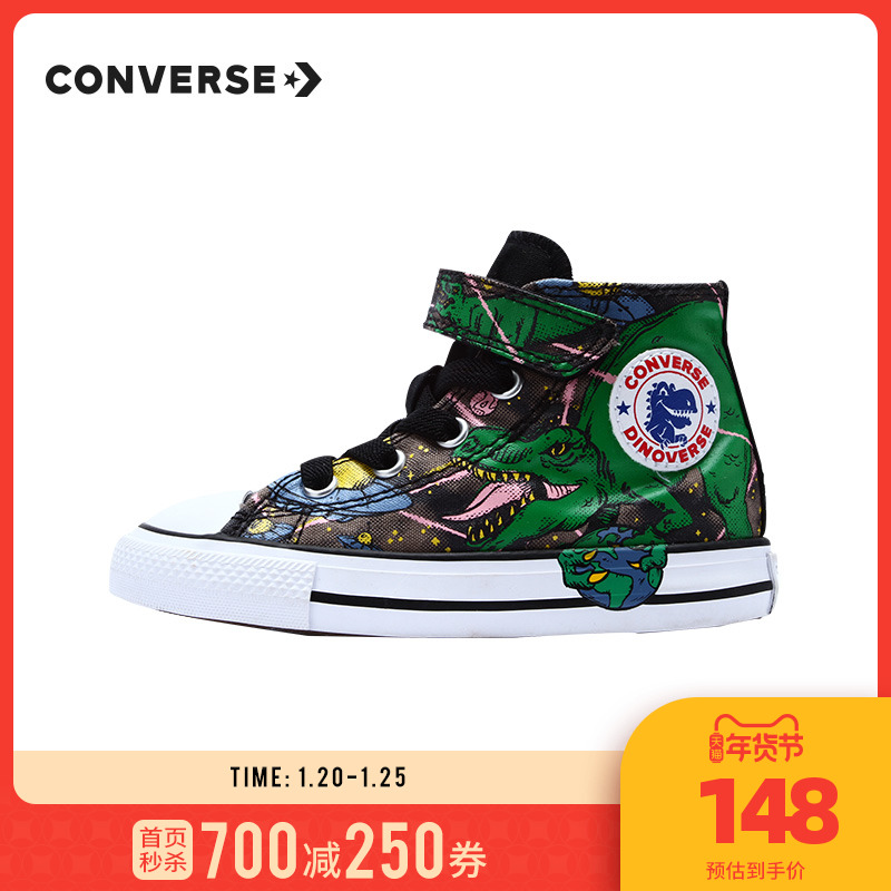 girls dinosaur converse