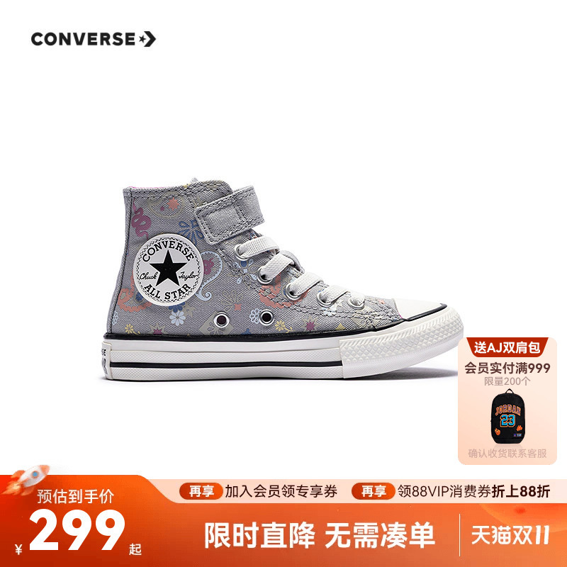 Converse Girls' Canvas Shoes Children's High-Top Printed Retro Versatile Casual Shoes for Older Kids Trendy A22410C