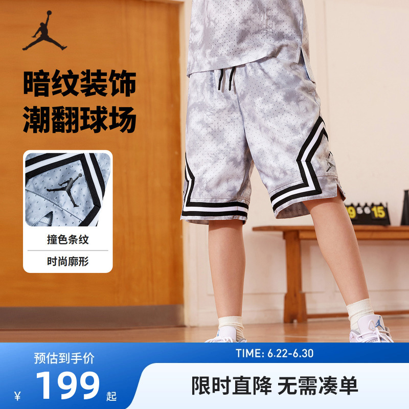 Jordan Nike Jordan Kidsren's Clothing Boys' Sports Basketball Pants Summer Shorts for Large and Small Kidsren Jd2322061 Jordan Nike Jordan Kidsren's Clothing Boys' Sports Basketball Pants Summer Shorts for Large and Small Kidsren Jd2322061