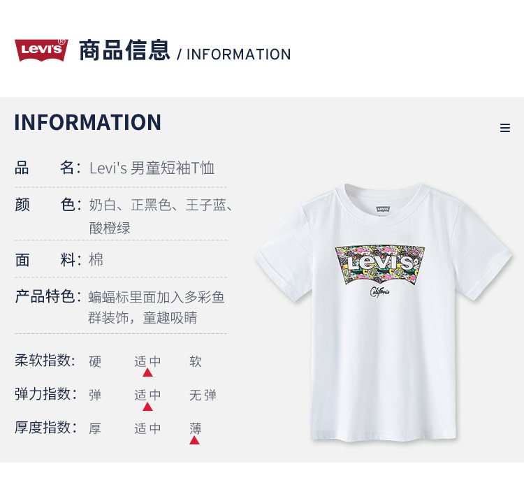 李维斯 100%纯棉 儿童宽松短袖T恤 图5