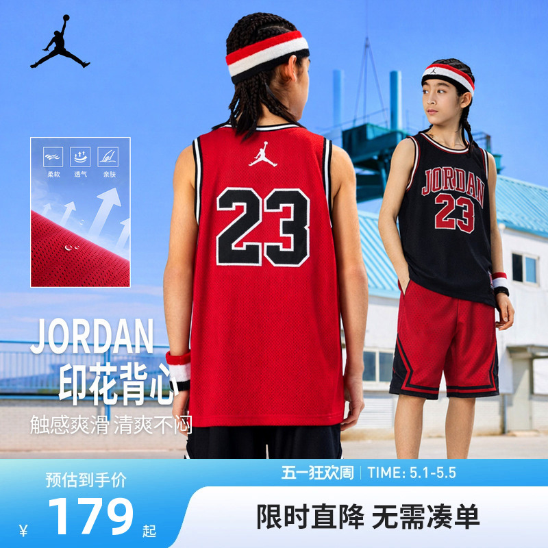 Jordan Kidsren's Clothing Kidsren's Vest Boys' Basketball Uniform Nike Aj23 Summer Breathable Sportswear for Older Kidsren Trendy