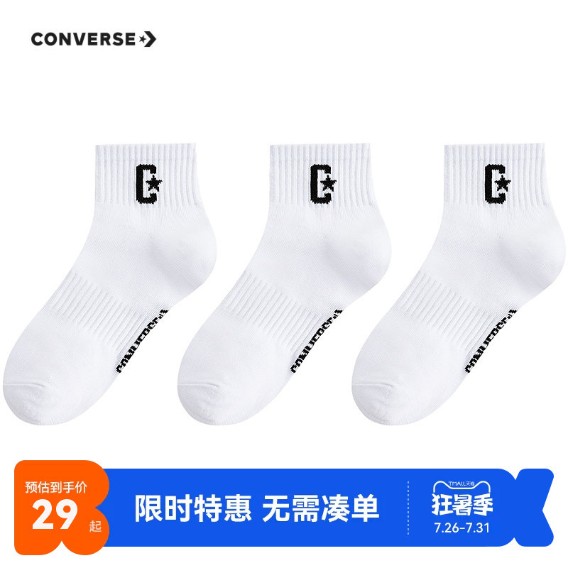 [3 Pairs] Converse Kidsren's Socks, Boys' and Girls' Short Socks, 2026 Summer New Style Student Cotton Socks, Trendy Sports Socks