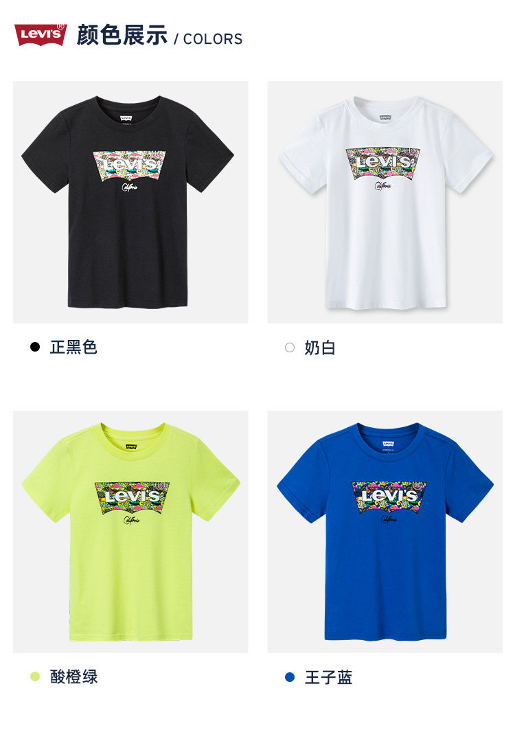 李维斯 100%纯棉 儿童宽松短袖T恤 图6