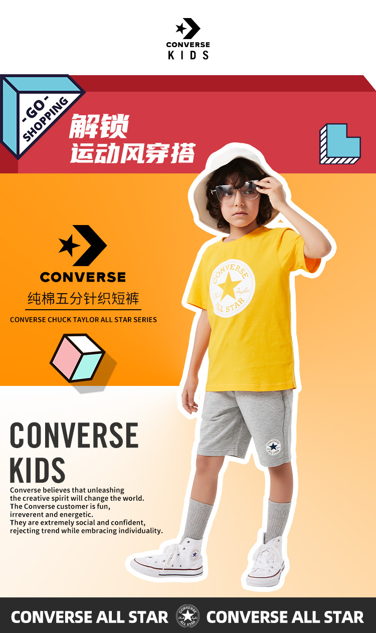 Converse 匡威 21夏款 薄款儿童纯棉运动短裤 59元包邮 买手党-买手聚集的地方