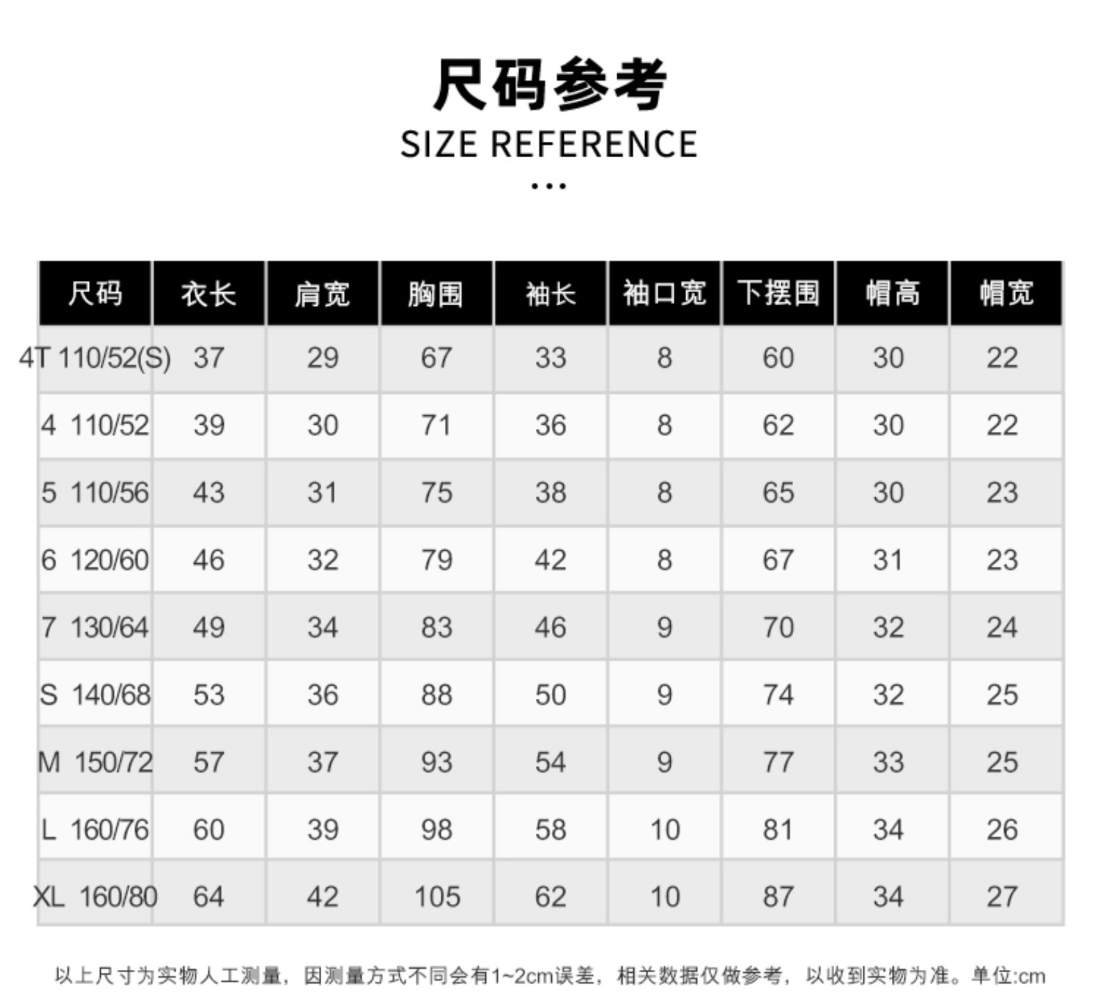 CONVERSE 匡威 中大童加绒连帽运动卫衣 图15