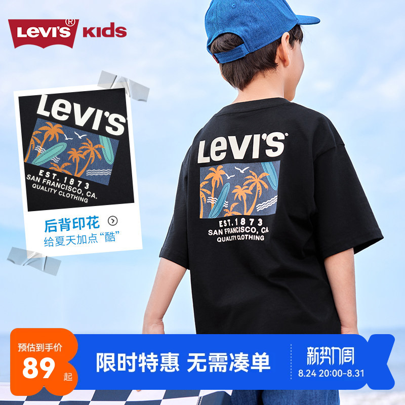 Levi's Levi's Kidsren's Clothing Boys' Pure Cotton Short-Sleeved T-Shirt Summer New Kidsren's Summer Half-Sleeved Tops in Multiple Colors Levi's Levi's Kidsren's Clothing Boys' Pure Cotton Short-Sleeved T-Shirt Summer New Kidsren's Summer Half-Sleeved Tops in Multiple Colors
