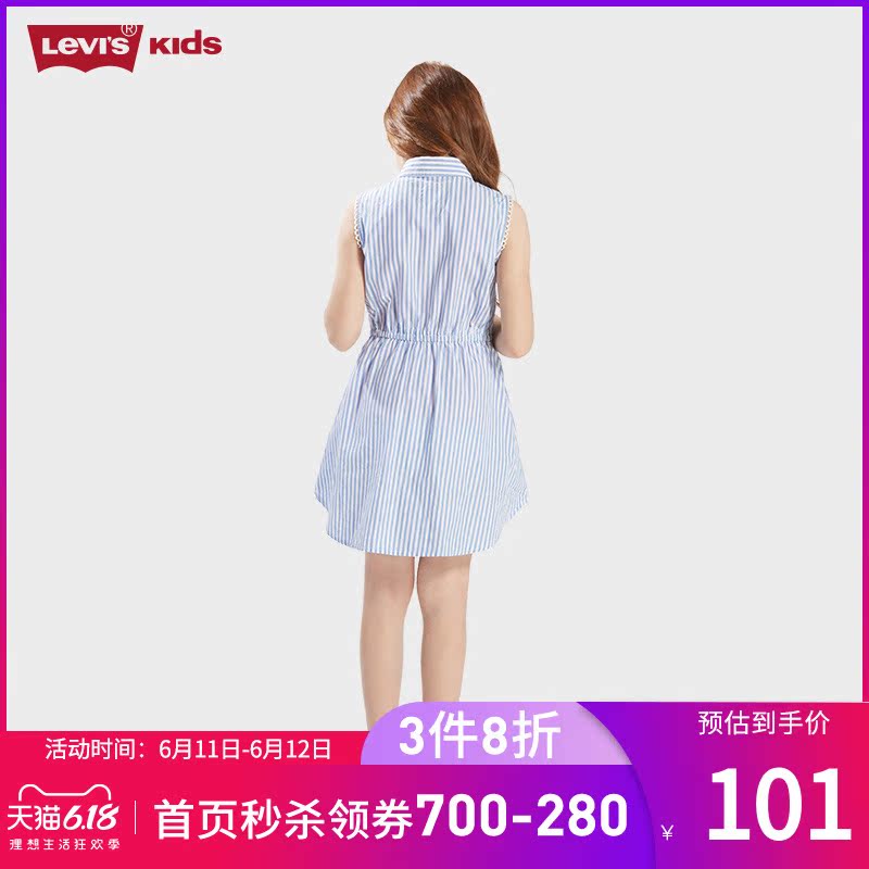 Flagship Store của Levi Levi của trang web chính thức chính hãng cô gái dọc sọc tay thêu chiếc váy 82622DR33A