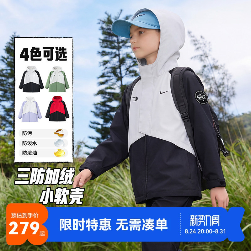 [Thin Fleece] Nike 3Brand Kidsren's Jacket, Boys' and Girls' Jackets, Warm 2026 New Style Kidsren's Clothing Windproof Jacket